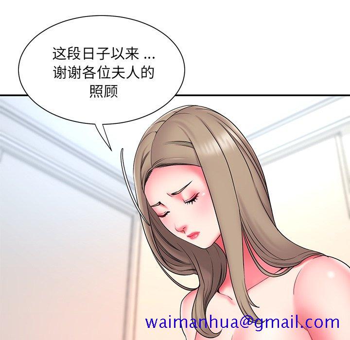 男孩没人爱[h漫]韩漫全集-男孩没人爱-第14章无删减无遮挡章节图片 