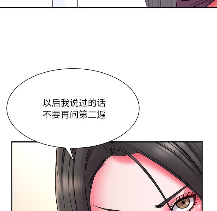 男孩没人爱[h漫]韩漫全集-男孩没人爱-第14章无删减无遮挡章节图片 