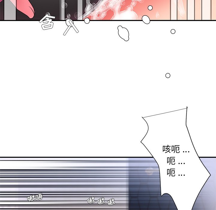 男孩没人爱[h漫]韩漫全集-男孩没人爱-第14章无删减无遮挡章节图片 