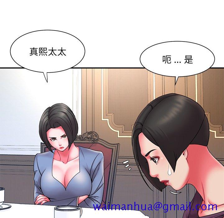 男孩没人爱[h漫]韩漫全集-男孩没人爱-第14章无删减无遮挡章节图片 