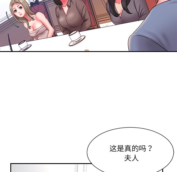 男孩没人爱[h漫]韩漫全集-男孩没人爱-第14章无删减无遮挡章节图片 