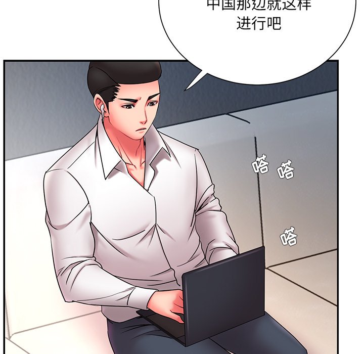 男孩没人爱[h漫]韩漫全集-男孩没人爱-第14章无删减无遮挡章节图片 