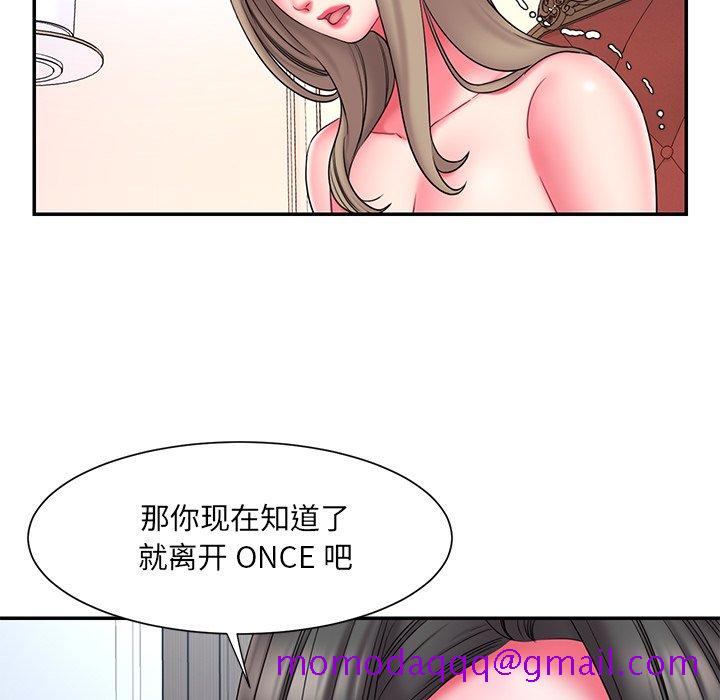 男孩没人爱[h漫]韩漫全集-男孩没人爱-第14章无删减无遮挡章节图片 