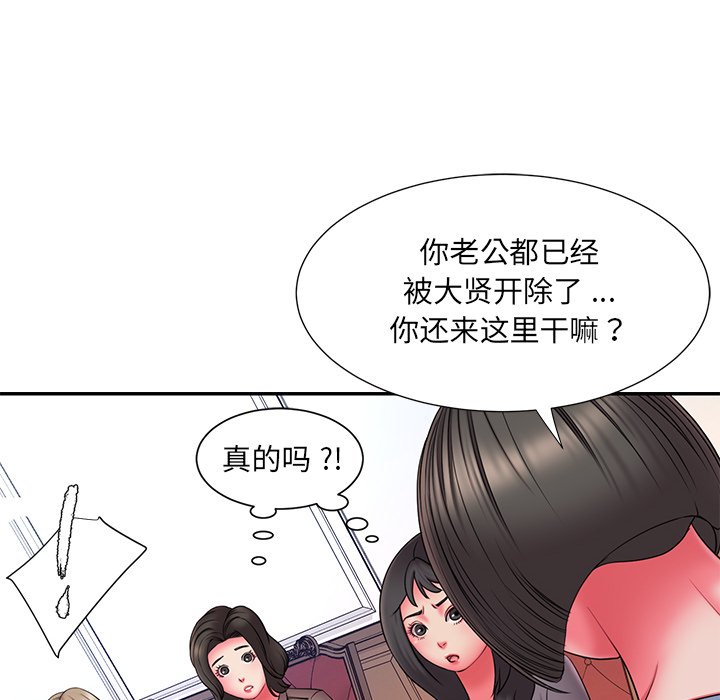 男孩没人爱[h漫]韩漫全集-男孩没人爱-第14章无删减无遮挡章节图片 