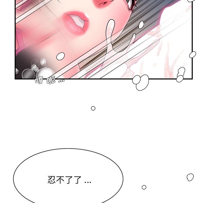 男孩没人爱[h漫]韩漫全集-男孩没人爱-第14章无删减无遮挡章节图片 