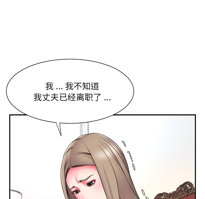 男孩没人爱[h漫]韩漫全集-男孩没人爱-第14章无删减无遮挡章节图片 