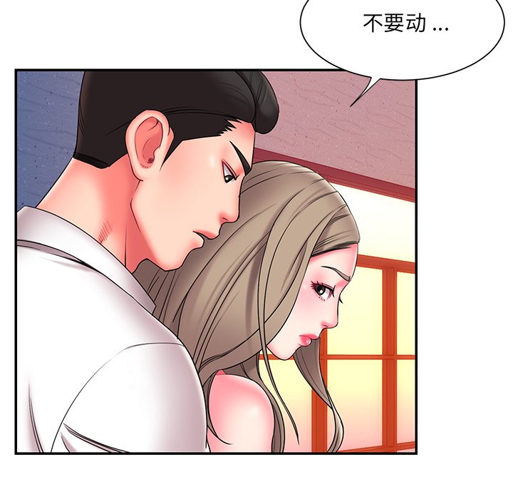 男孩没人爱[h漫]韩漫全集-男孩没人爱-第15章无删减无遮挡章节图片 