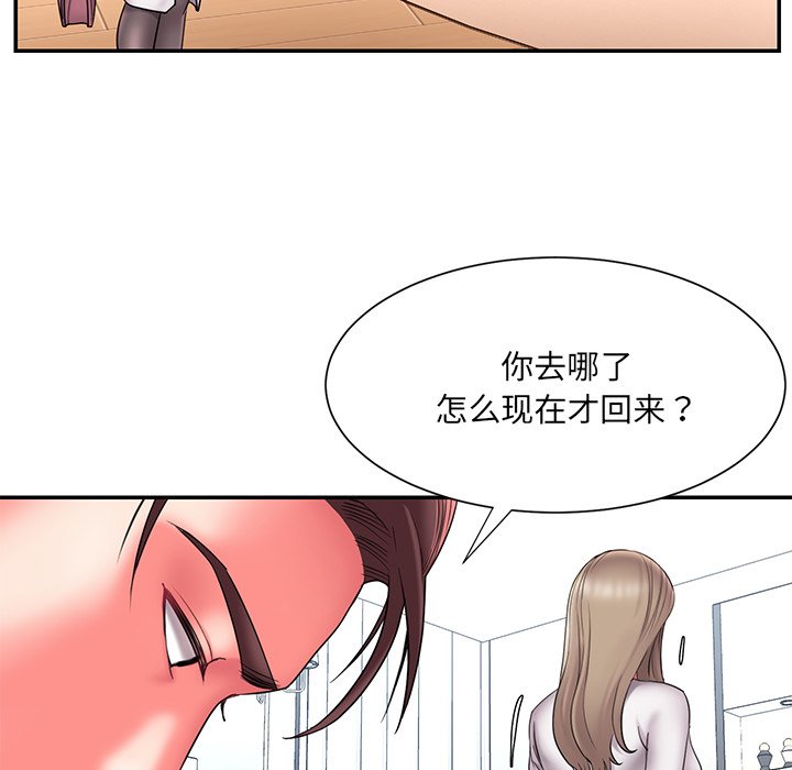 男孩没人爱[h漫]韩漫全集-男孩没人爱-第15章无删减无遮挡章节图片 