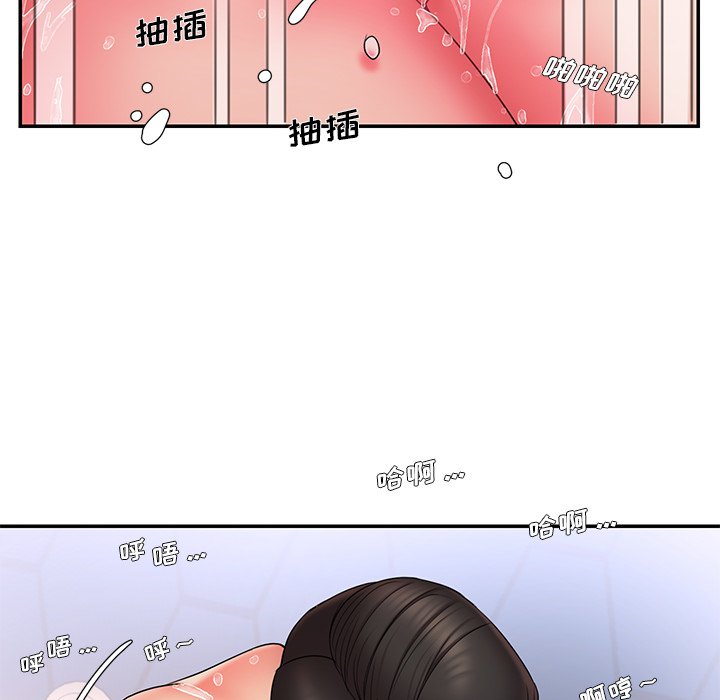 男孩没人爱[h漫]韩漫全集-男孩没人爱-第15章无删减无遮挡章节图片 