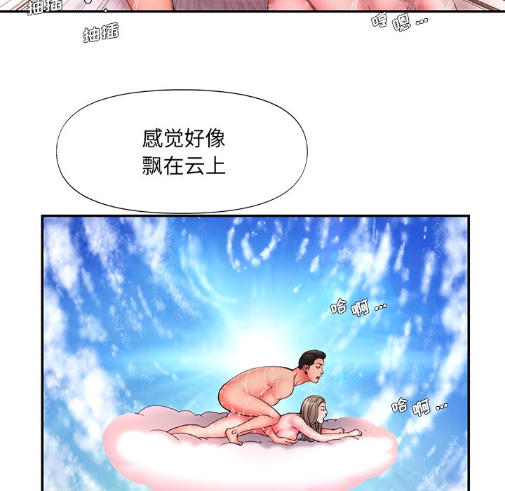 男孩没人爱[h漫]韩漫全集-男孩没人爱-第15章无删减无遮挡章节图片 