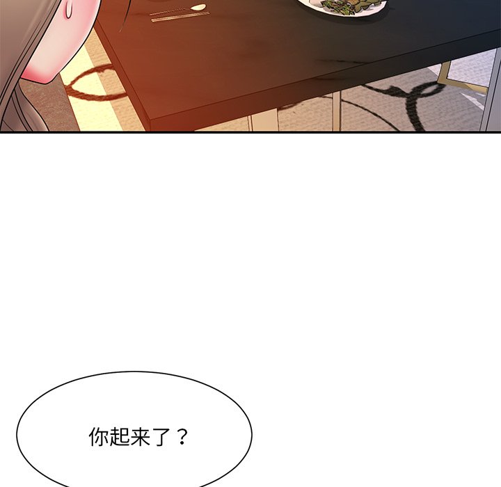 男孩没人爱[h漫]韩漫全集-男孩没人爱-第15章无删减无遮挡章节图片 