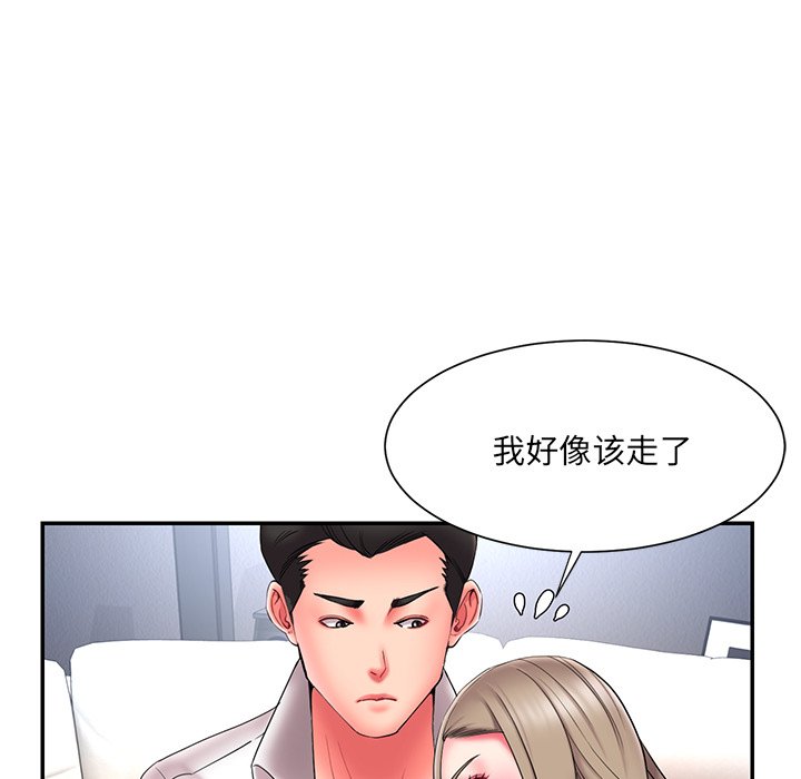 男孩没人爱[h漫]韩漫全集-男孩没人爱-第15章无删减无遮挡章节图片 