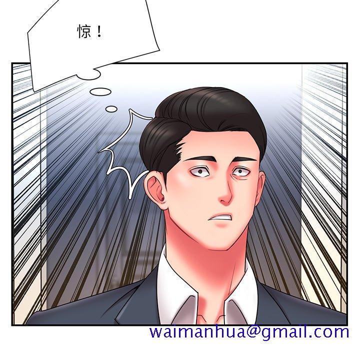 男孩没人爱[h漫]韩漫全集-男孩没人爱-第15章无删减无遮挡章节图片 