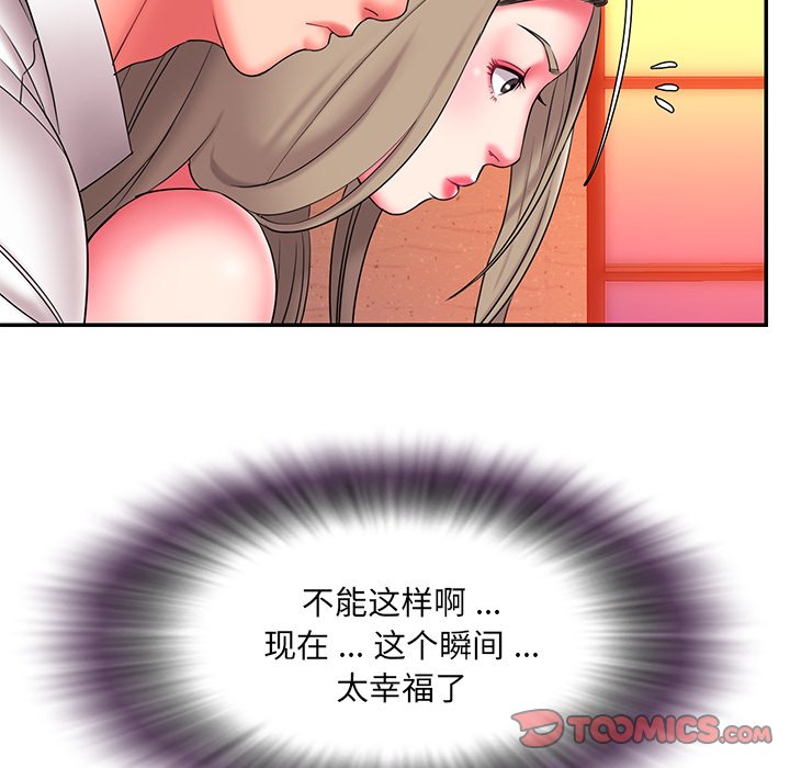 男孩没人爱[h漫]韩漫全集-男孩没人爱-第15章无删减无遮挡章节图片 