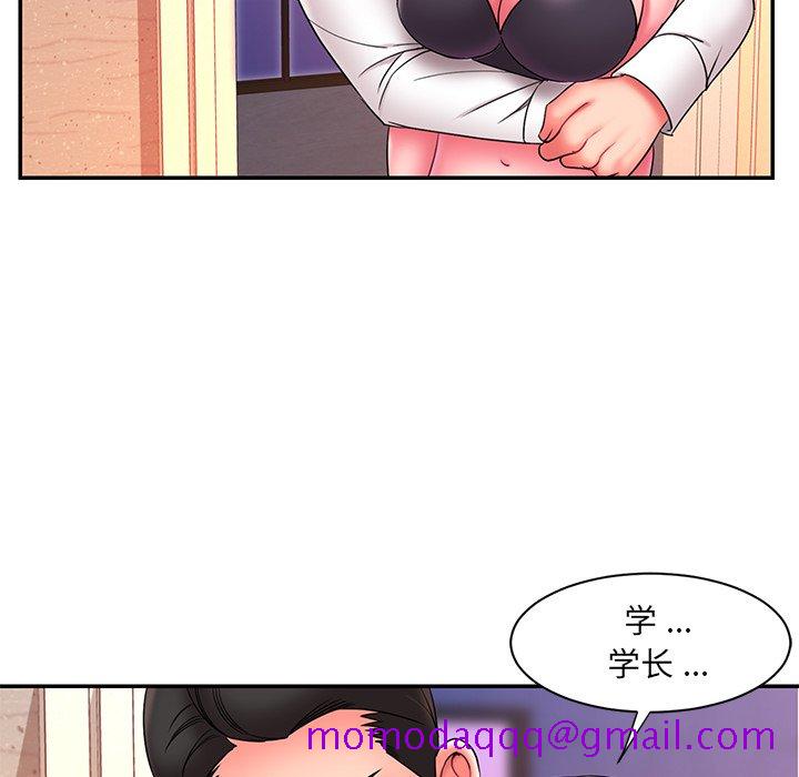 男孩没人爱[h漫]韩漫全集-男孩没人爱-第15章无删减无遮挡章节图片 