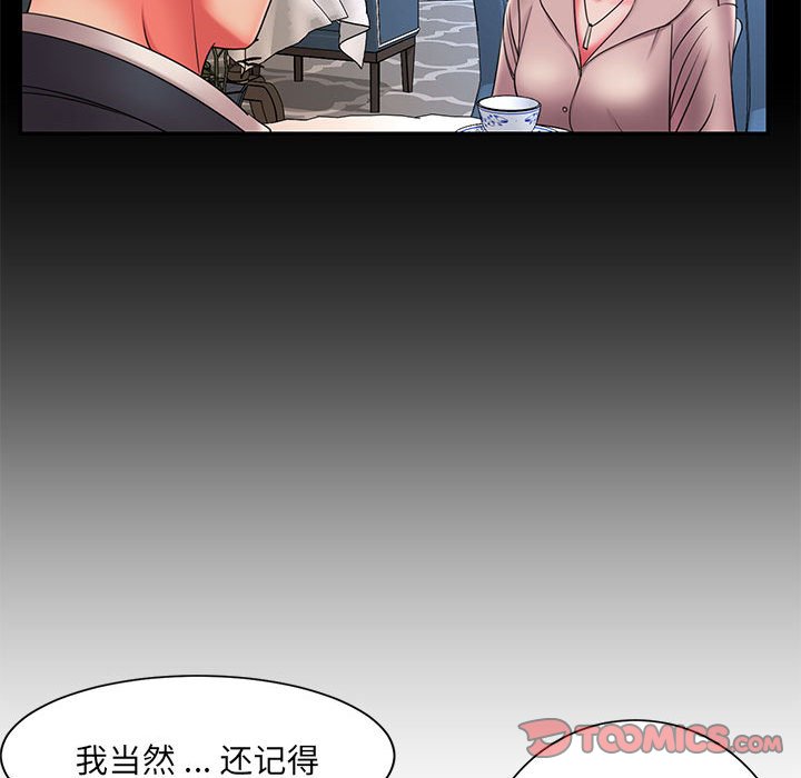 男孩没人爱[h漫]韩漫全集-男孩没人爱-第16章无删减无遮挡章节图片 