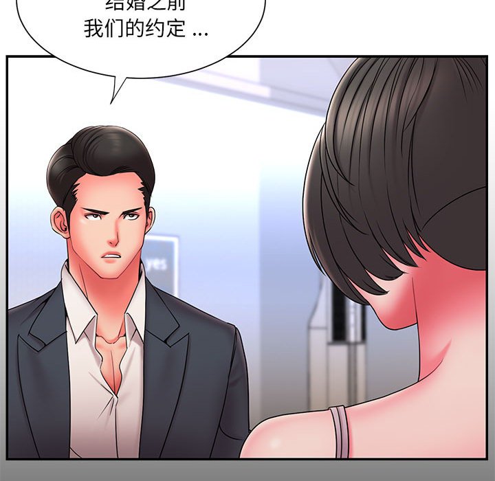 男孩没人爱[h漫]韩漫全集-男孩没人爱-第16章无删减无遮挡章节图片 