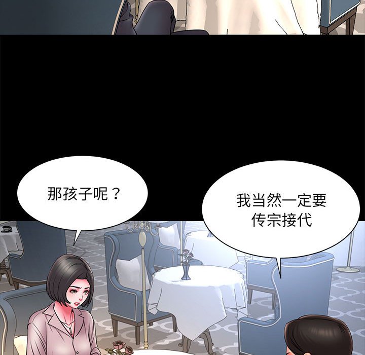 男孩没人爱[h漫]韩漫全集-男孩没人爱-第16章无删减无遮挡章节图片 