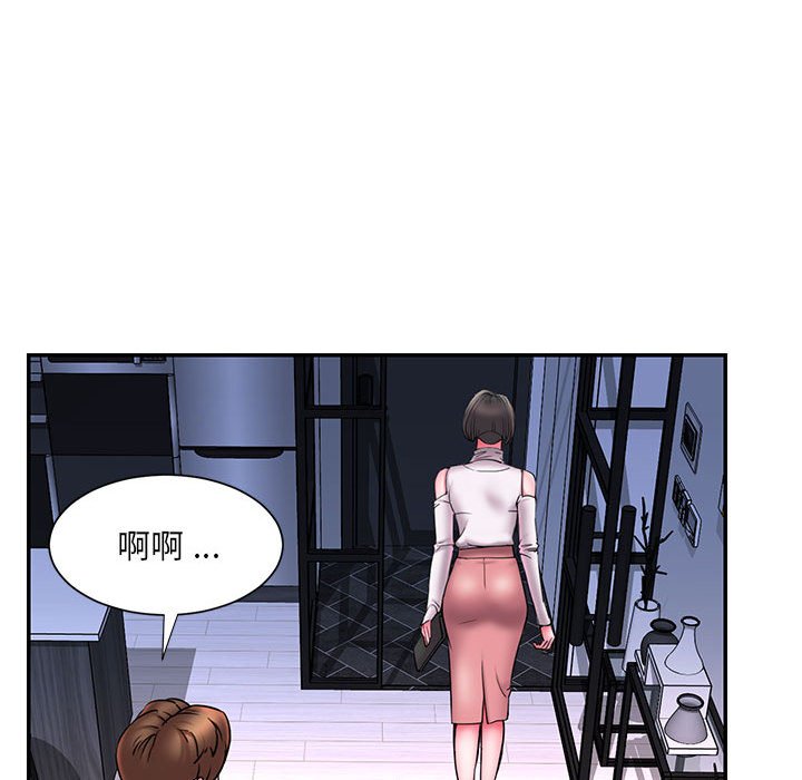 男孩没人爱[h漫]韩漫全集-男孩没人爱-第16章无删减无遮挡章节图片 