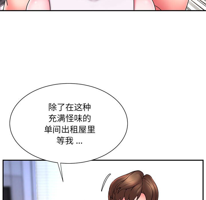 男孩没人爱[h漫]韩漫全集-男孩没人爱-第16章无删减无遮挡章节图片 