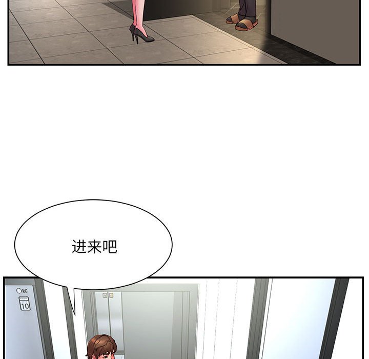 男孩没人爱[h漫]韩漫全集-男孩没人爱-第16章无删减无遮挡章节图片 
