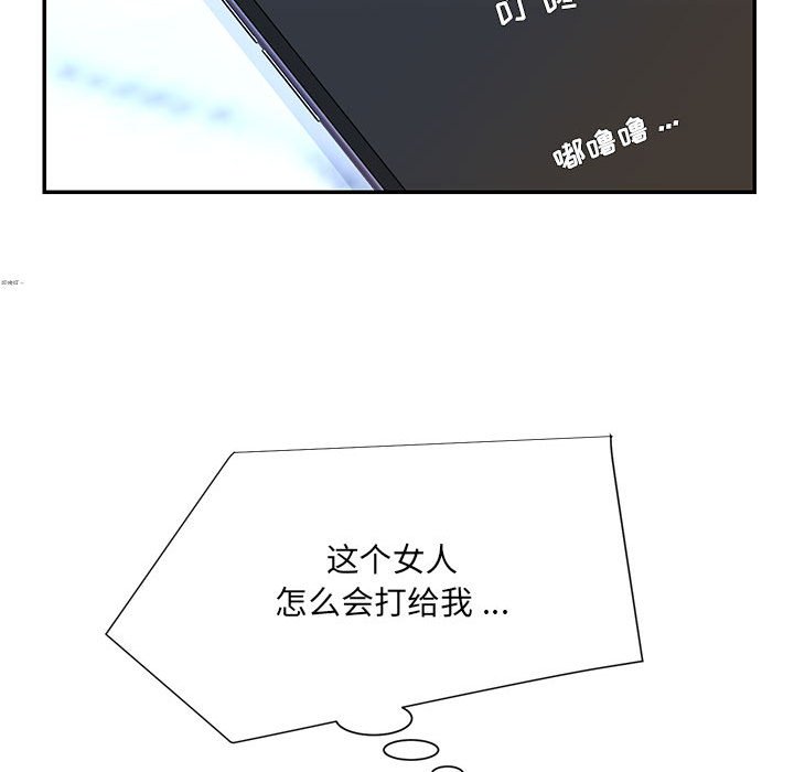 男孩没人爱[h漫]韩漫全集-男孩没人爱-第16章无删减无遮挡章节图片 