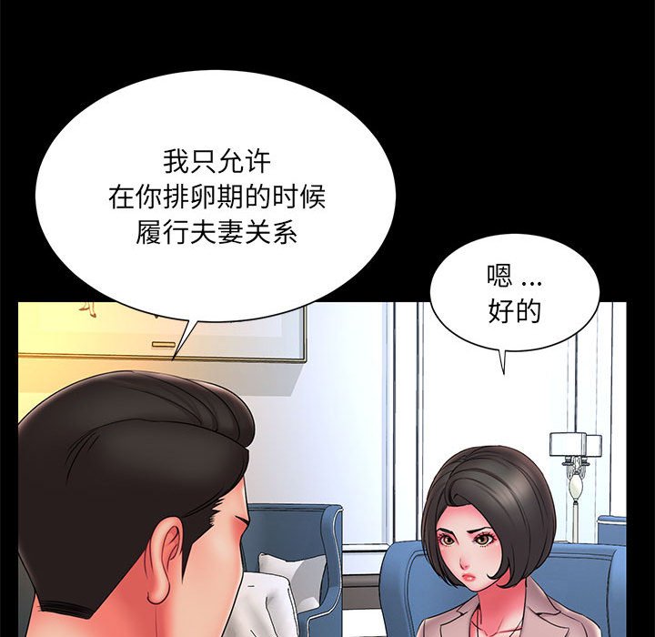 男孩没人爱[h漫]韩漫全集-男孩没人爱-第16章无删减无遮挡章节图片 