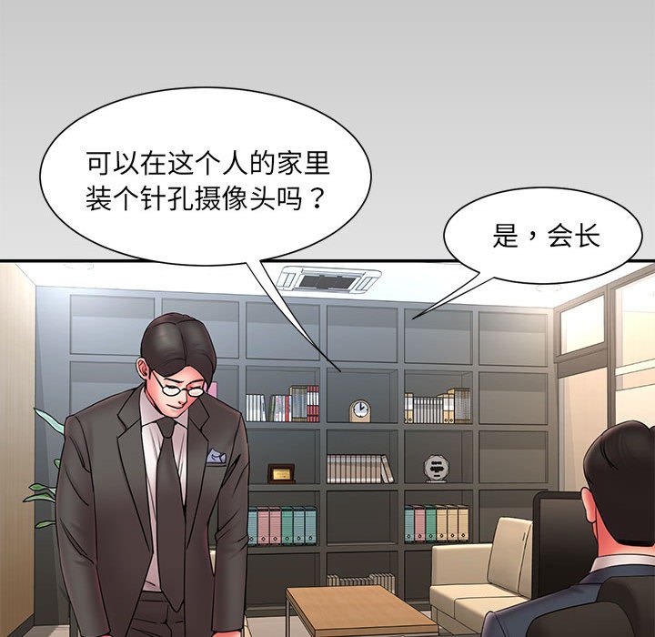男孩没人爱[h漫]韩漫全集-男孩没人爱-第16章无删减无遮挡章节图片 