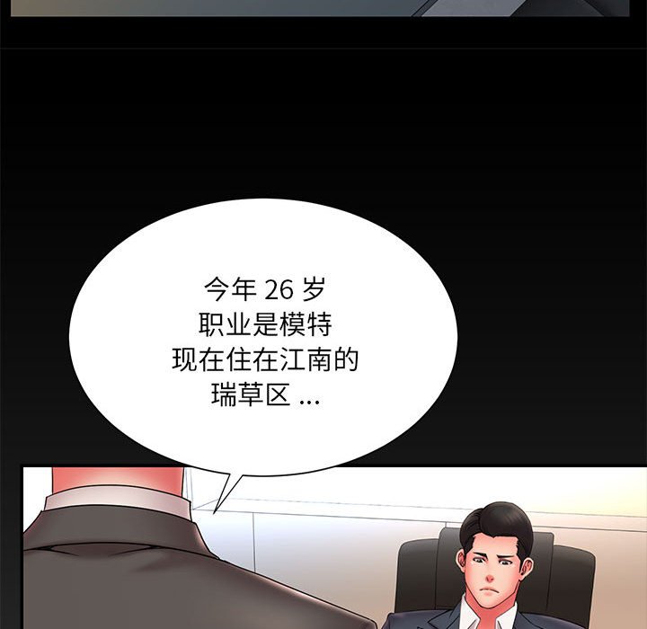 男孩没人爱[h漫]韩漫全集-男孩没人爱-第16章无删减无遮挡章节图片 