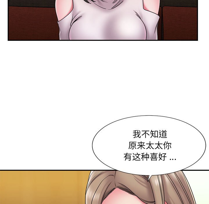 男孩没人爱[h漫]韩漫全集-男孩没人爱-第17章无删减无遮挡章节图片 
