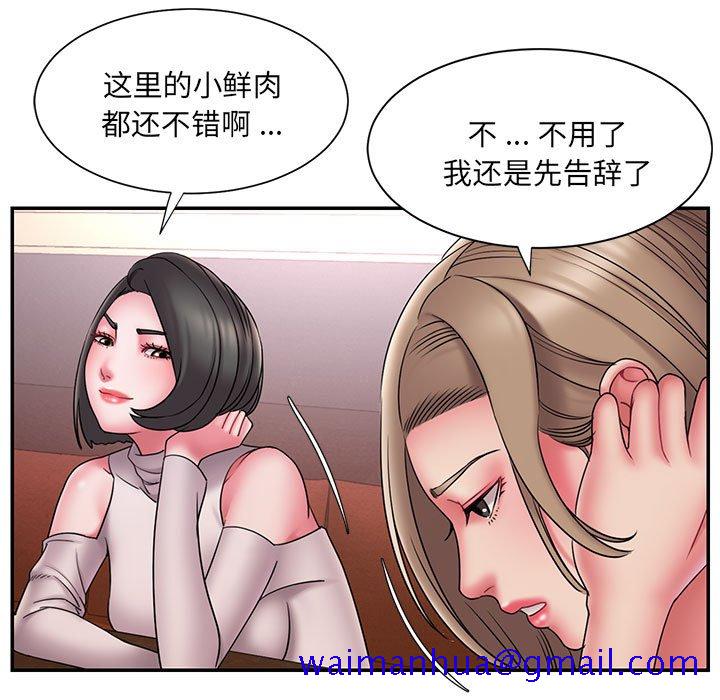 男孩没人爱[h漫]韩漫全集-男孩没人爱-第17章无删减无遮挡章节图片 