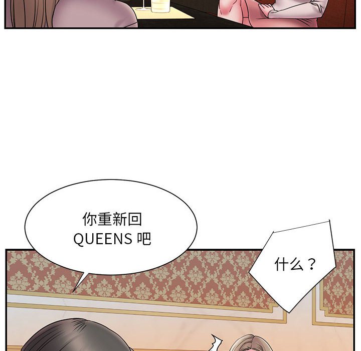 男孩没人爱[h漫]韩漫全集-男孩没人爱-第17章无删减无遮挡章节图片 