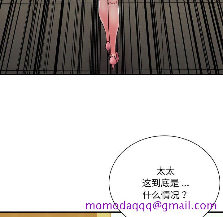 男孩没人爱[h漫]韩漫全集-男孩没人爱-第17章无删减无遮挡章节图片 