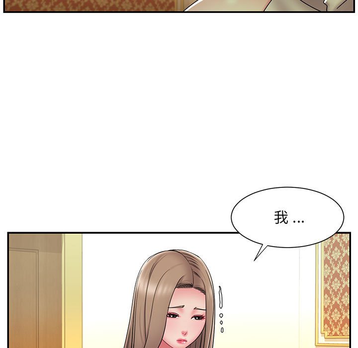 男孩没人爱[h漫]韩漫全集-男孩没人爱-第17章无删减无遮挡章节图片 