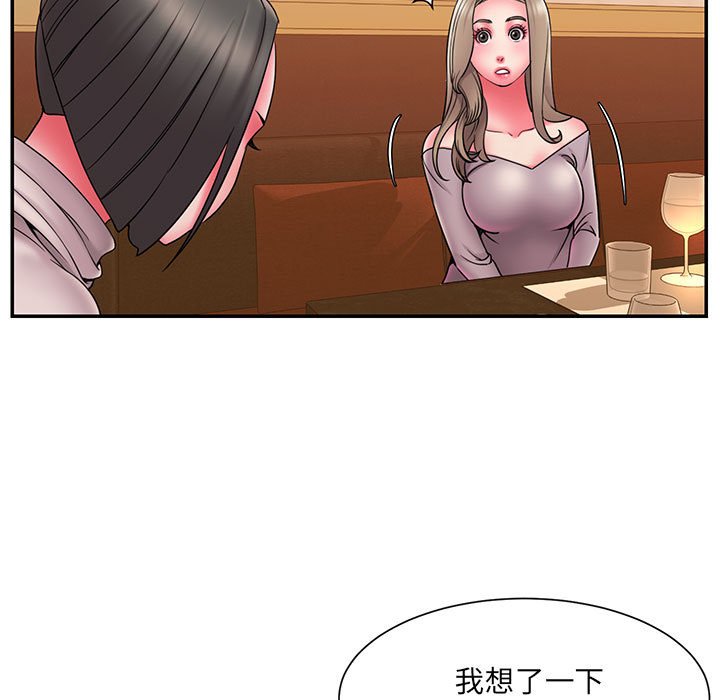 男孩没人爱[h漫]韩漫全集-男孩没人爱-第17章无删减无遮挡章节图片 