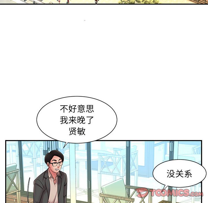 男孩没人爱[h漫]韩漫全集-男孩没人爱-第17章无删减无遮挡章节图片 