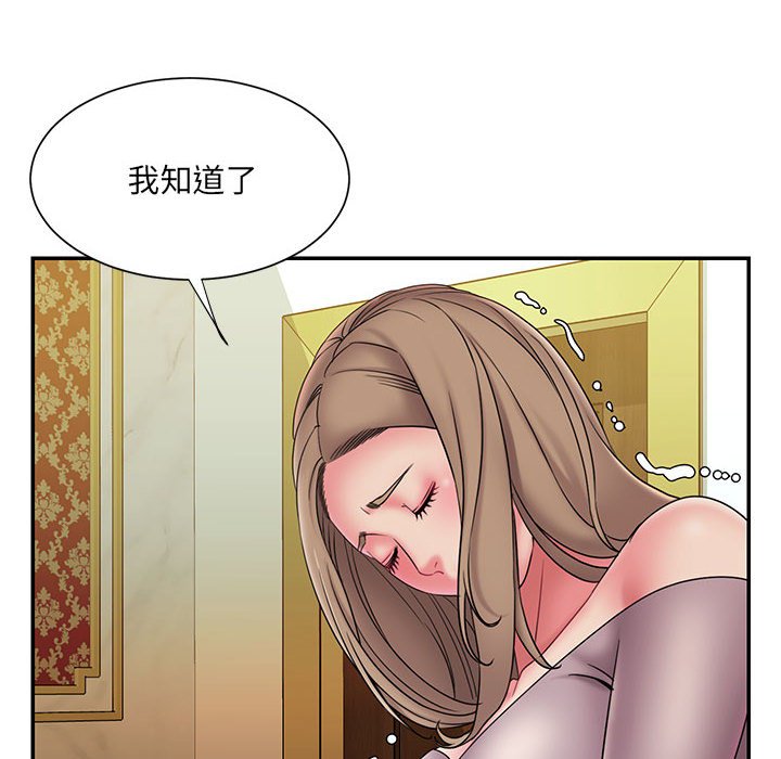 男孩没人爱[h漫]韩漫全集-男孩没人爱-第17章无删减无遮挡章节图片 
