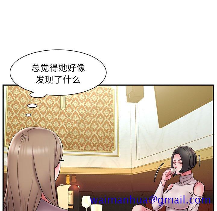 男孩没人爱[h漫]韩漫全集-男孩没人爱-第17章无删减无遮挡章节图片 