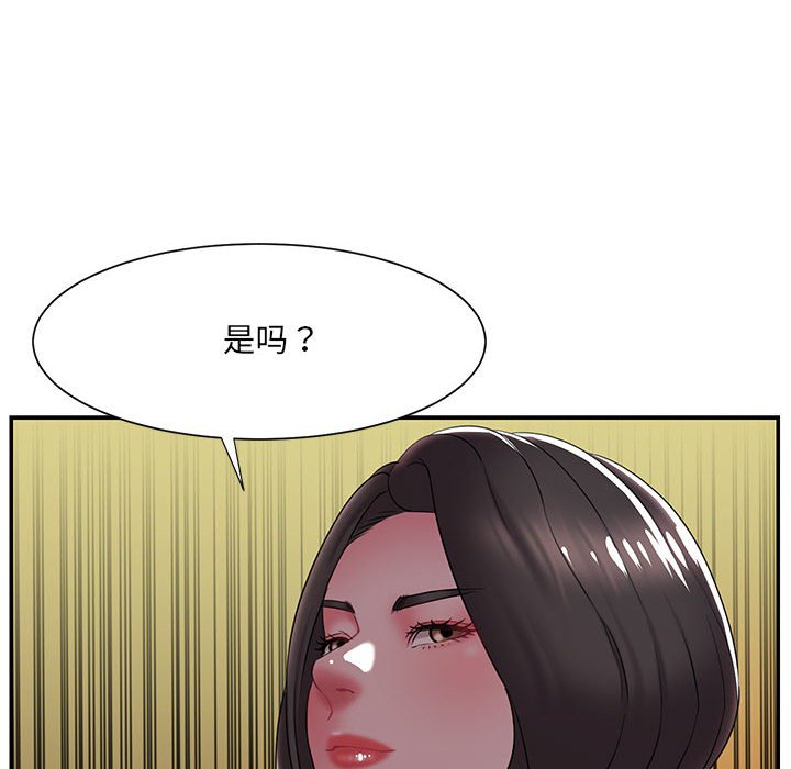 男孩没人爱[h漫]韩漫全集-男孩没人爱-第17章无删减无遮挡章节图片 