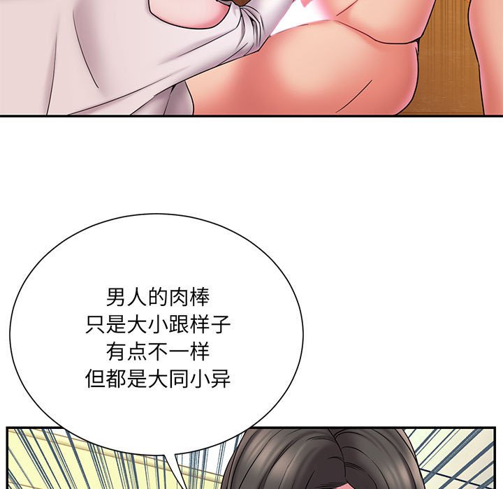 男孩没人爱[h漫]韩漫全集-男孩没人爱-第17章无删减无遮挡章节图片 