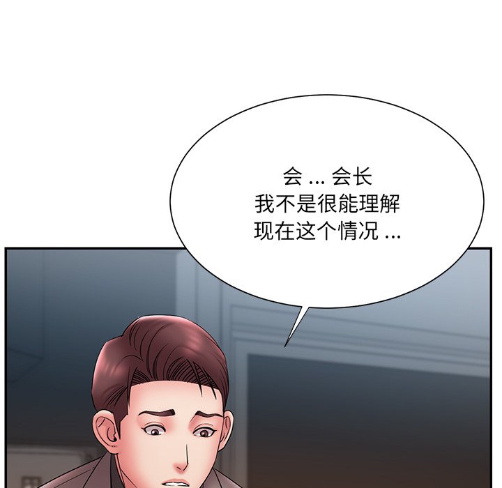 男孩没人爱[h漫]韩漫全集-男孩没人爱-第18章无删减无遮挡章节图片 