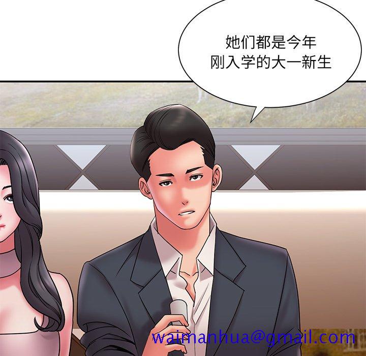 男孩没人爱[h漫]韩漫全集-男孩没人爱-第18章无删减无遮挡章节图片 