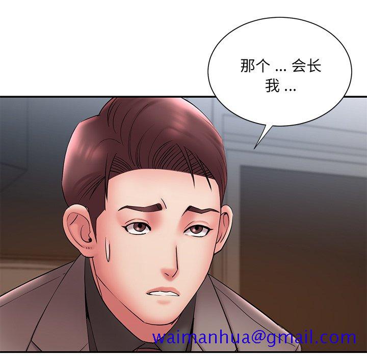 男孩没人爱[h漫]韩漫全集-男孩没人爱-第18章无删减无遮挡章节图片 