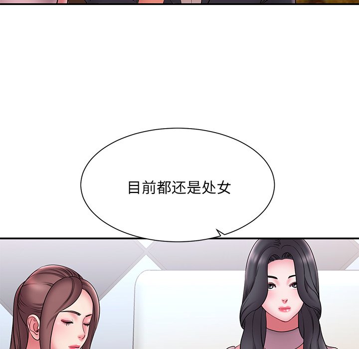 男孩没人爱[h漫]韩漫全集-男孩没人爱-第18章无删减无遮挡章节图片 