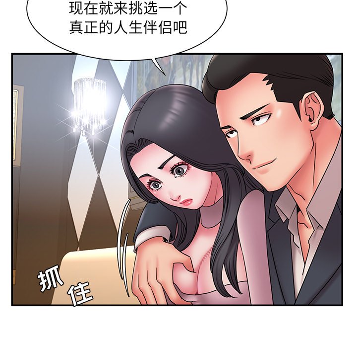 男孩没人爱[h漫]韩漫全集-男孩没人爱-第18章无删减无遮挡章节图片 