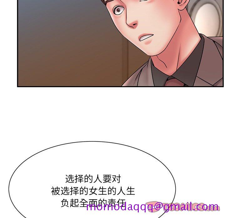 男孩没人爱[h漫]韩漫全集-男孩没人爱-第18章无删减无遮挡章节图片 
