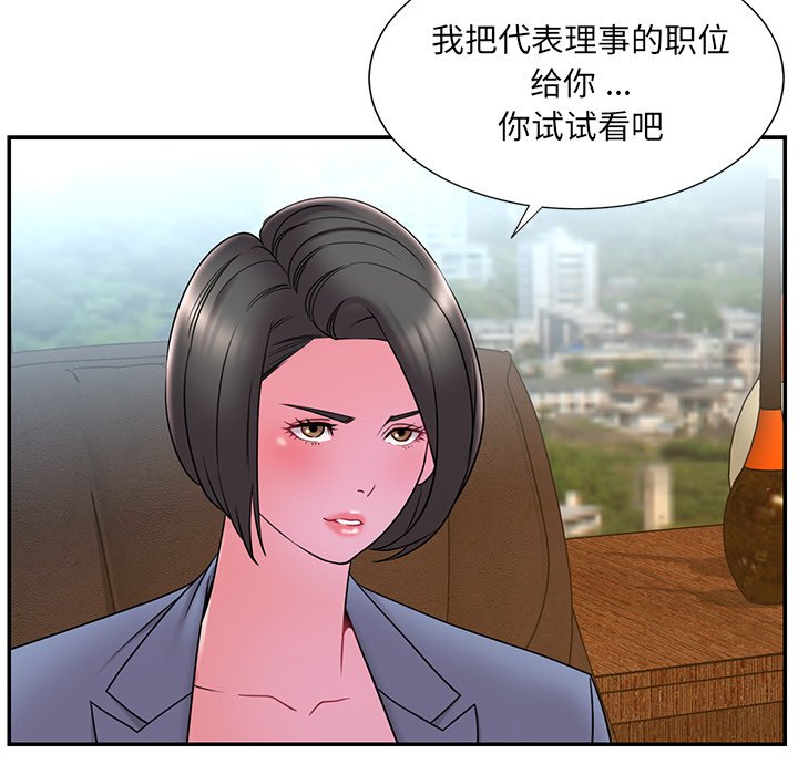 男孩没人爱[h漫]韩漫全集-男孩没人爱-第18章无删减无遮挡章节图片 