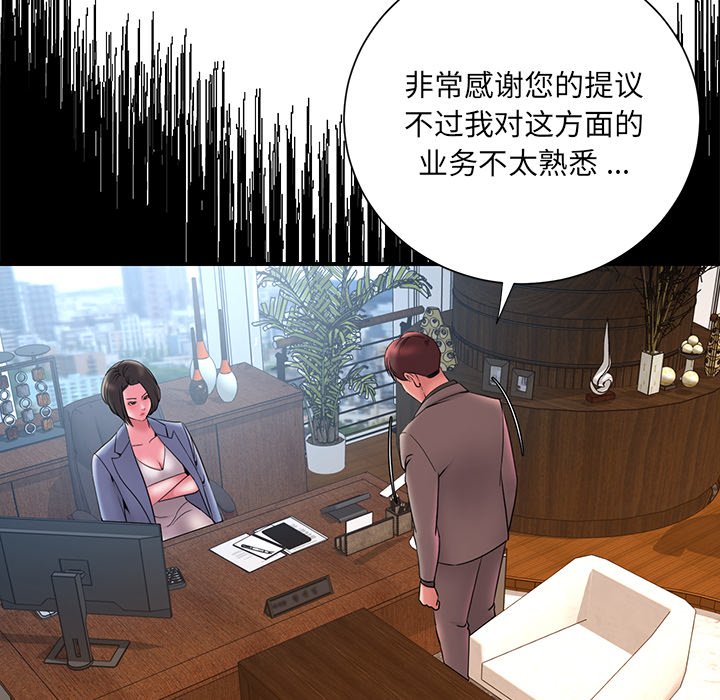 男孩没人爱[h漫]韩漫全集-男孩没人爱-第18章无删减无遮挡章节图片 