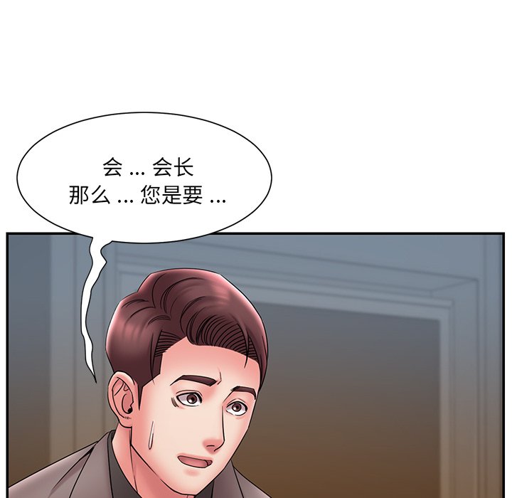 男孩没人爱[h漫]韩漫全集-男孩没人爱-第18章无删减无遮挡章节图片 
