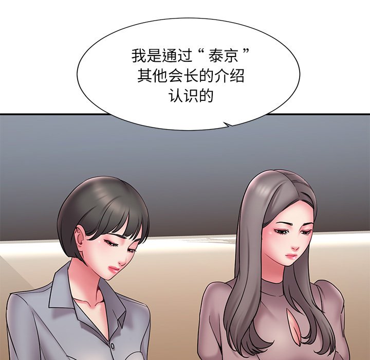 男孩没人爱[h漫]韩漫全集-男孩没人爱-第18章无删减无遮挡章节图片 